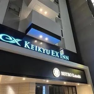 3* Hotel Keikyu Ex Hamamatsucho Daimon-station